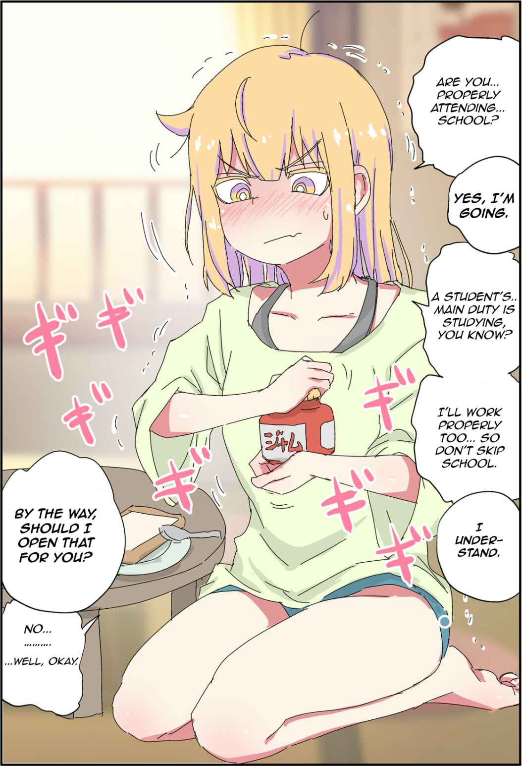 Page 1 Chapter 11 My Father Has Become a Beautiful Girl and Its a Lot of Pain