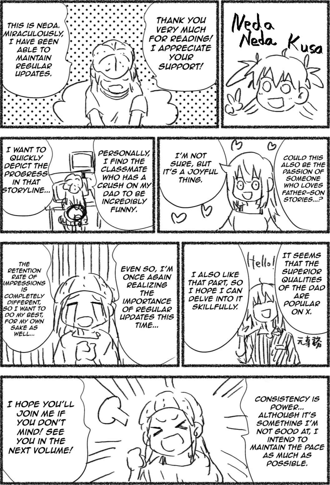 Page 1 Chapter 16.5 My Father Has Become a Beautiful Girl and Its a Lot of Pain