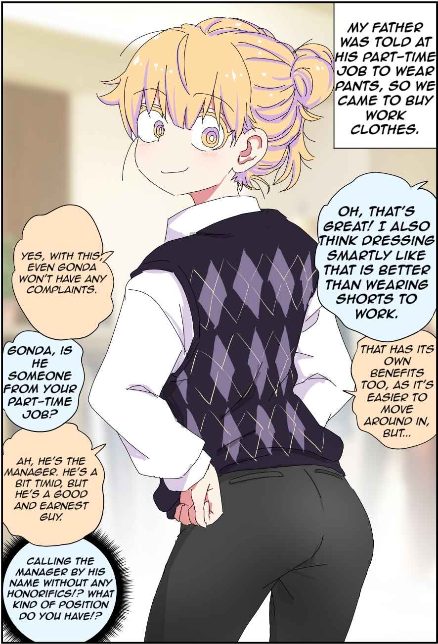 Page 1 Chapter 17 My Father Has Become a Beautiful Girl and Its a Lot of Pain
