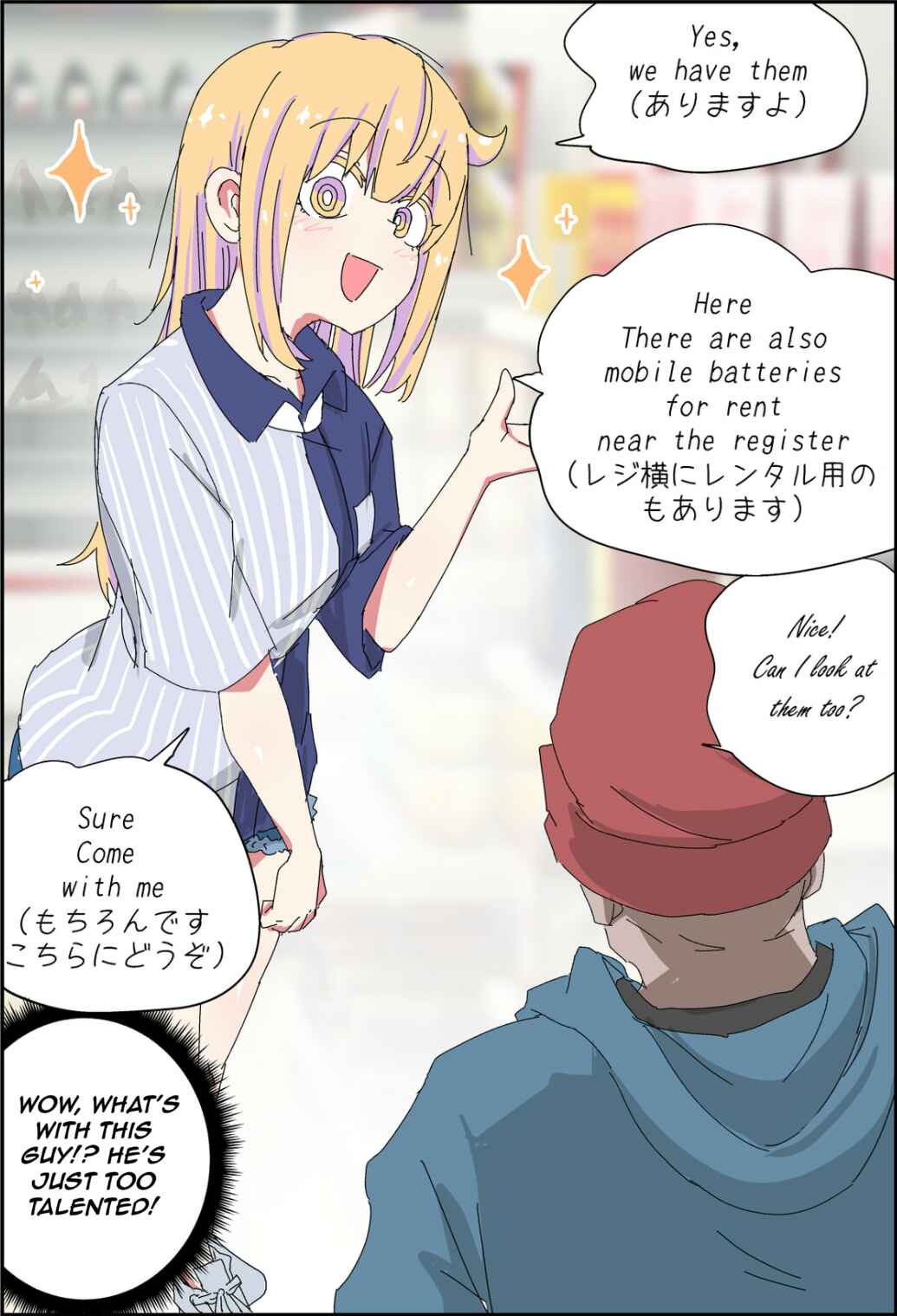 Page 2 Chapter 14 My Father Has Become a Beautiful Girl and Its a Lot of Pain
