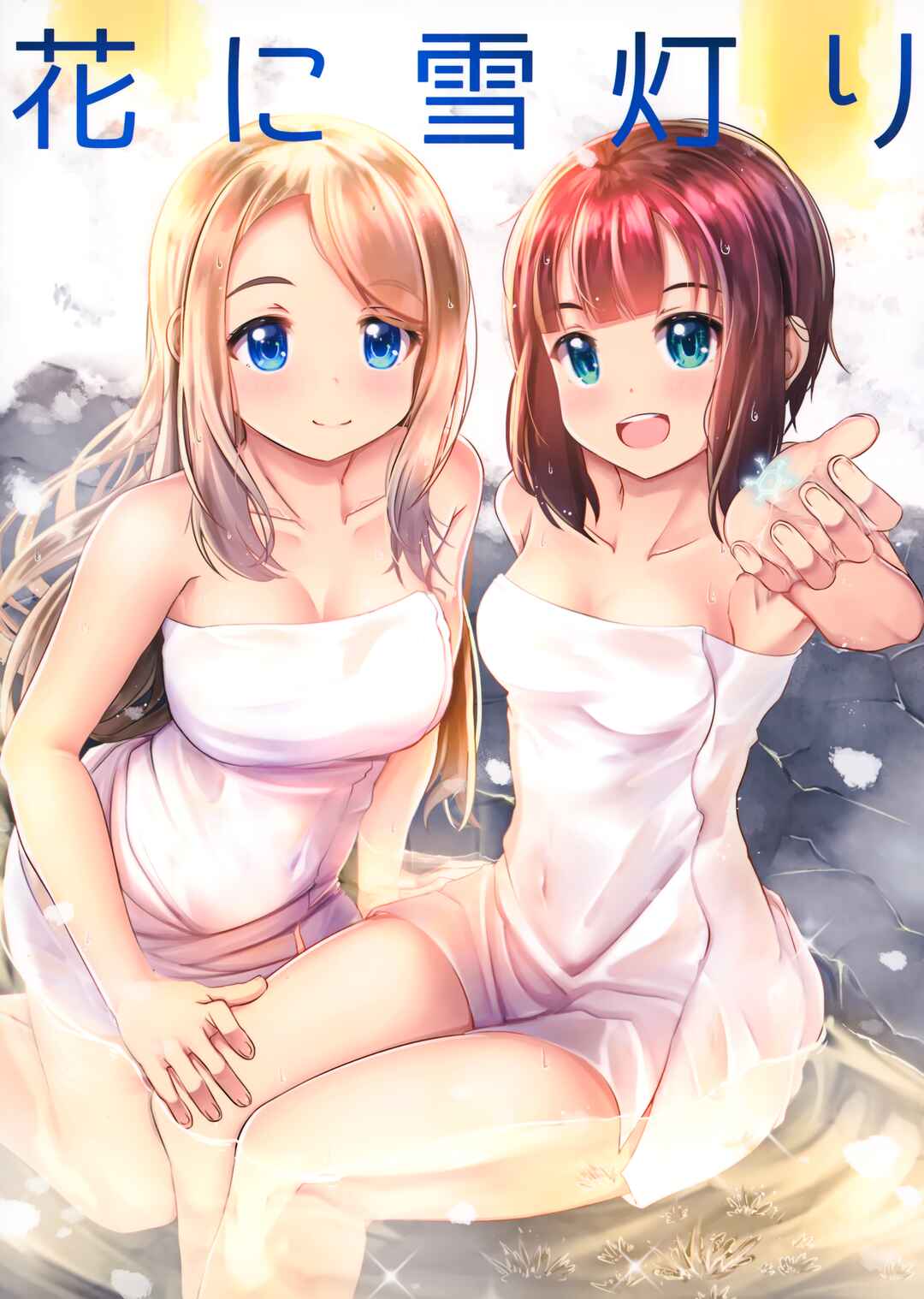 Page 1 Chapter Unknown_9d58 Love Live! - Hana ni Yukiakari (Doujinshi)