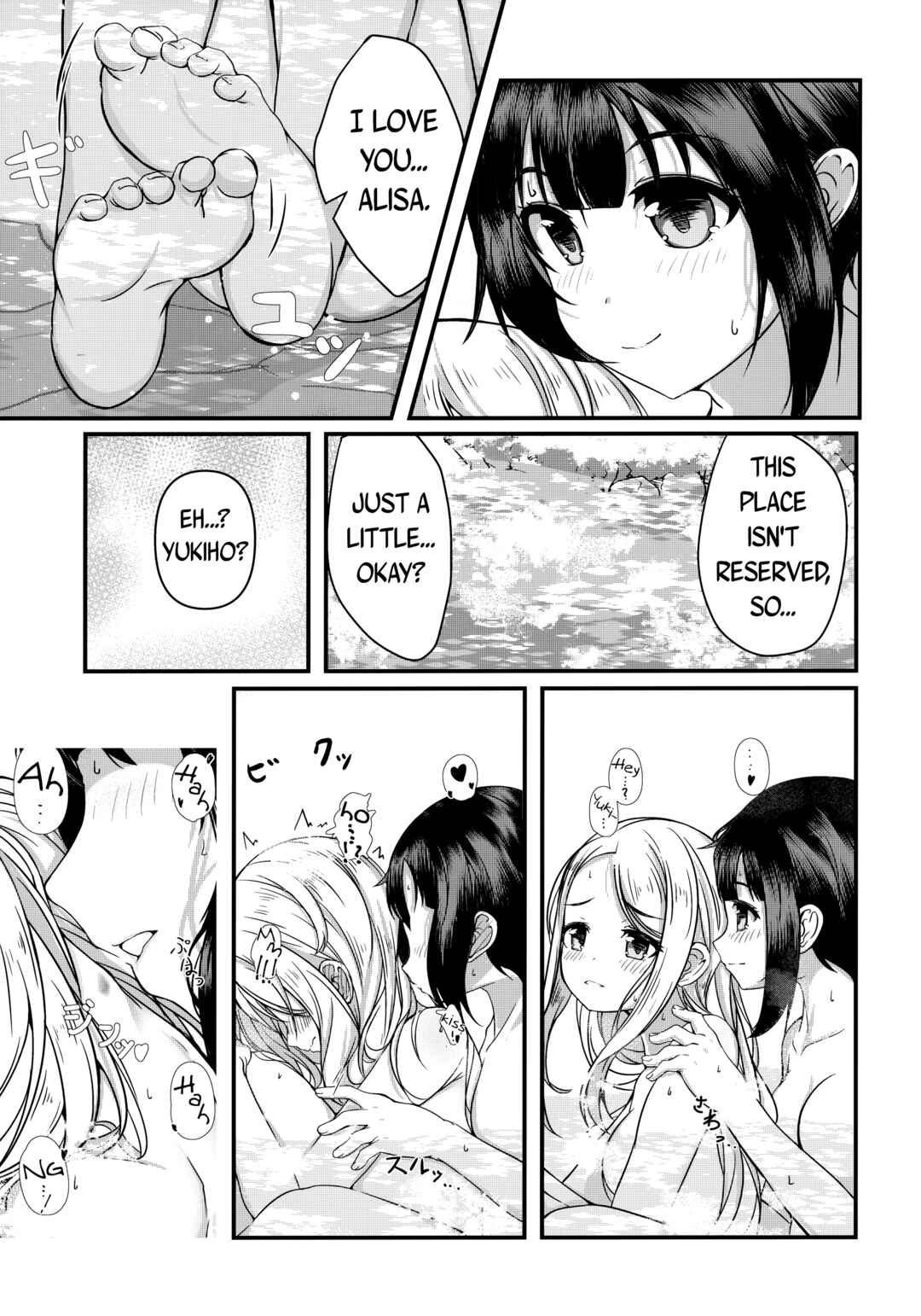 Page 14 Chapter Unknown_9d58 Love Live! - Hana ni Yukiakari (Doujinshi)