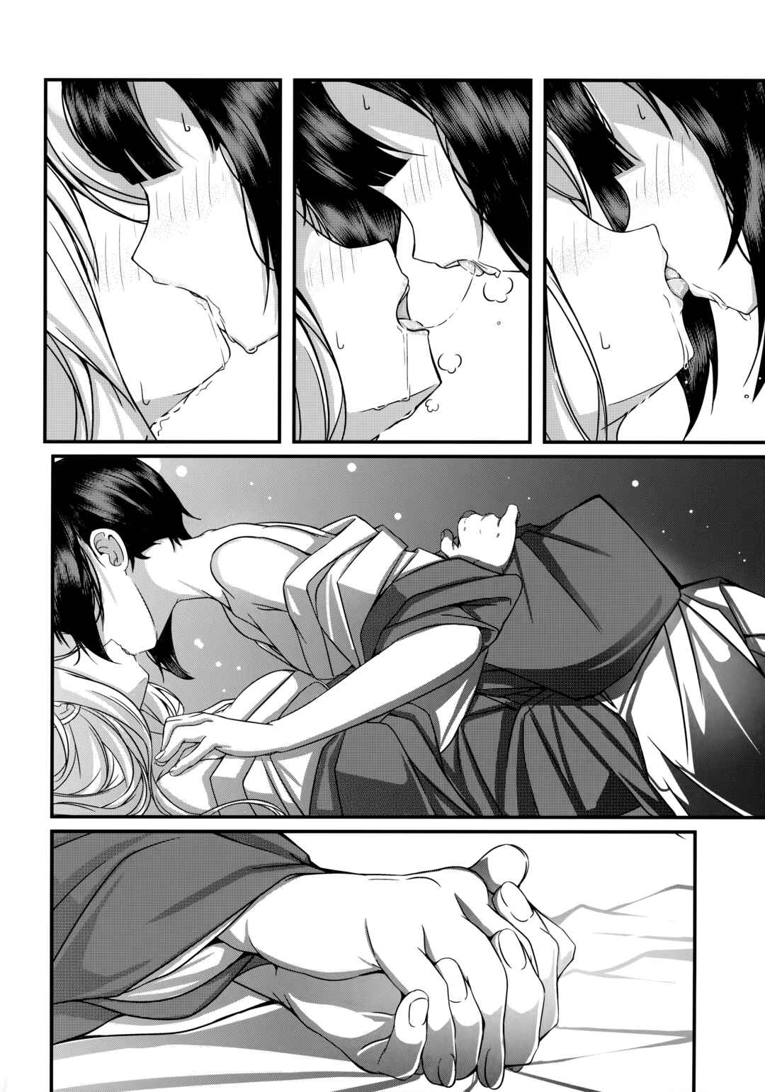 Page 19 Chapter Unknown_9d58 Love Live! - Hana ni Yukiakari (Doujinshi)