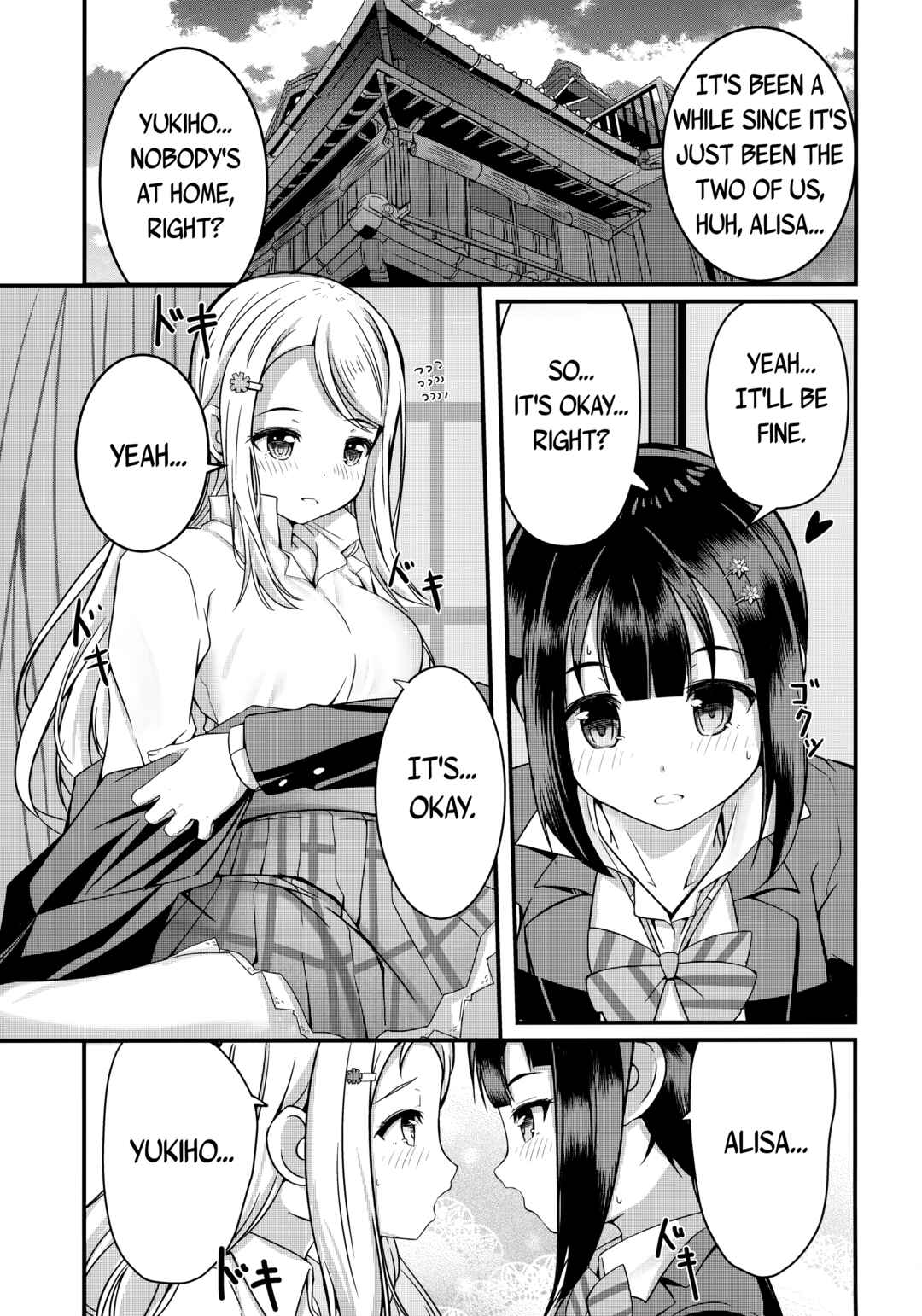 Page 2 Chapter Unknown_9d58 Love Live! - Hana ni Yukiakari (Doujinshi)