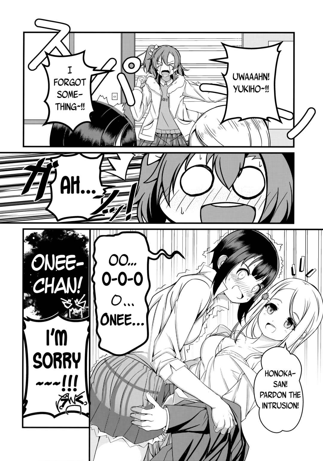Page 3 Chapter Unknown_9d58 Love Live! - Hana ni Yukiakari (Doujinshi)