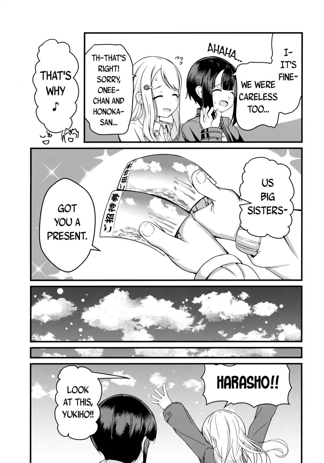 Page 6 Chapter Unknown_9d58 Love Live! - Hana ni Yukiakari (Doujinshi)