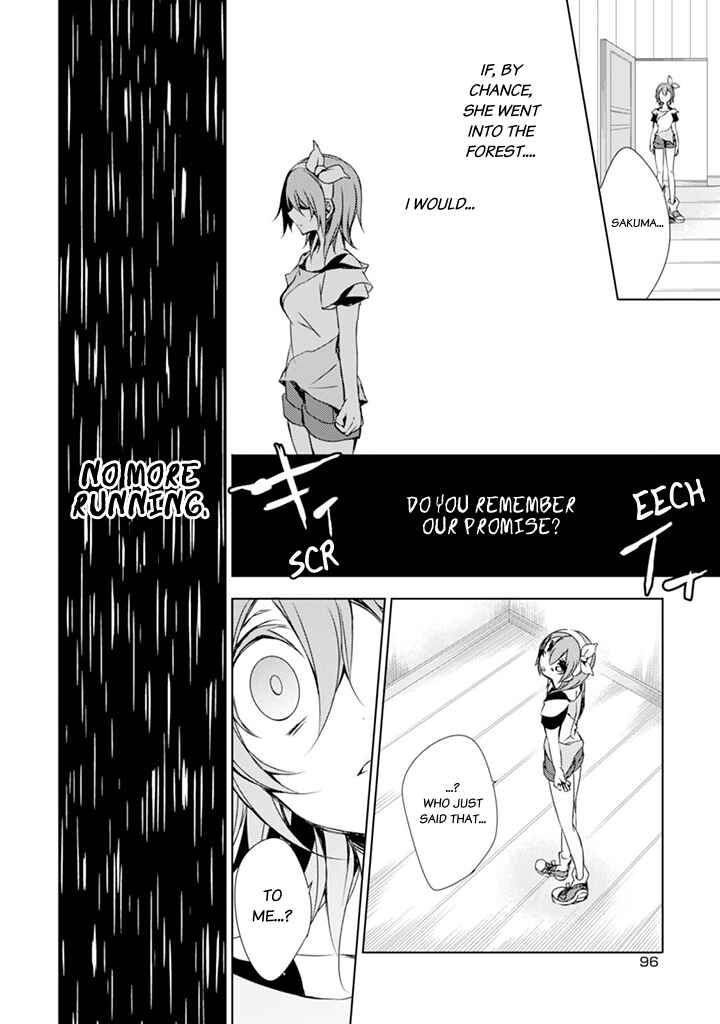 Page 11 Chapter 3 Kirisame ga Furu Mori