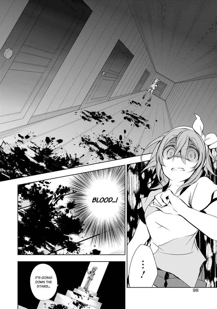 Page 13 Chapter 3 Kirisame ga Furu Mori