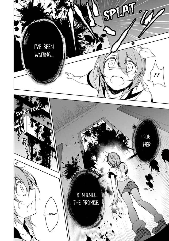 Page 15 Chapter 3 Kirisame ga Furu Mori