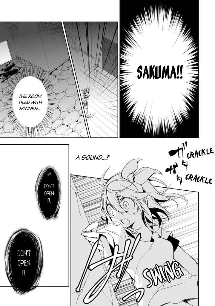 Page 16 Chapter 3 Kirisame ga Furu Mori
