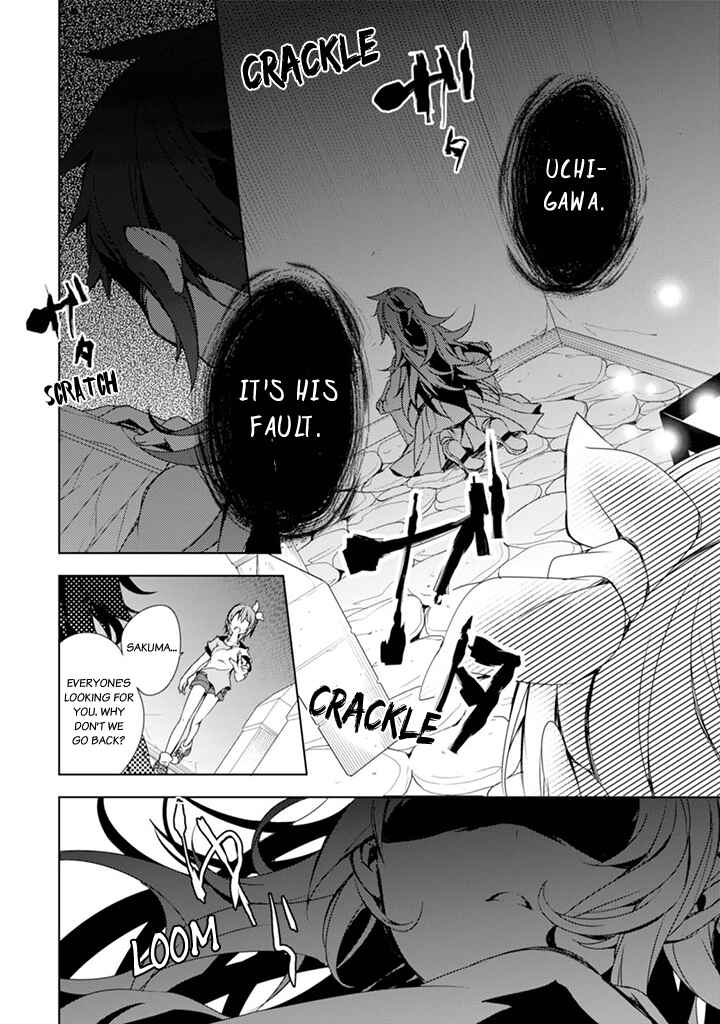 Page 17 Chapter 3 Kirisame ga Furu Mori