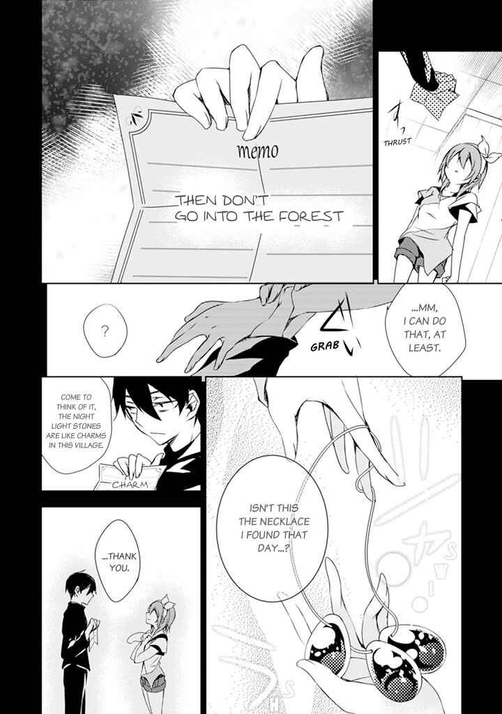 Page 21 Chapter 3 Kirisame ga Furu Mori