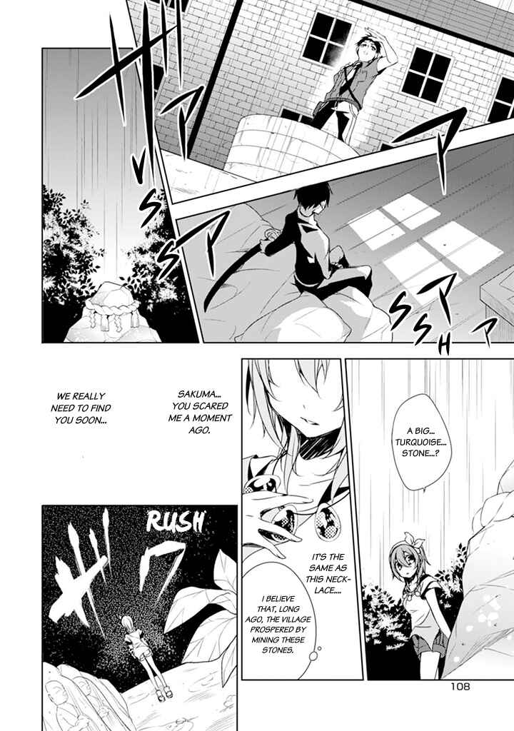 Page 23 Chapter 3 Kirisame ga Furu Mori