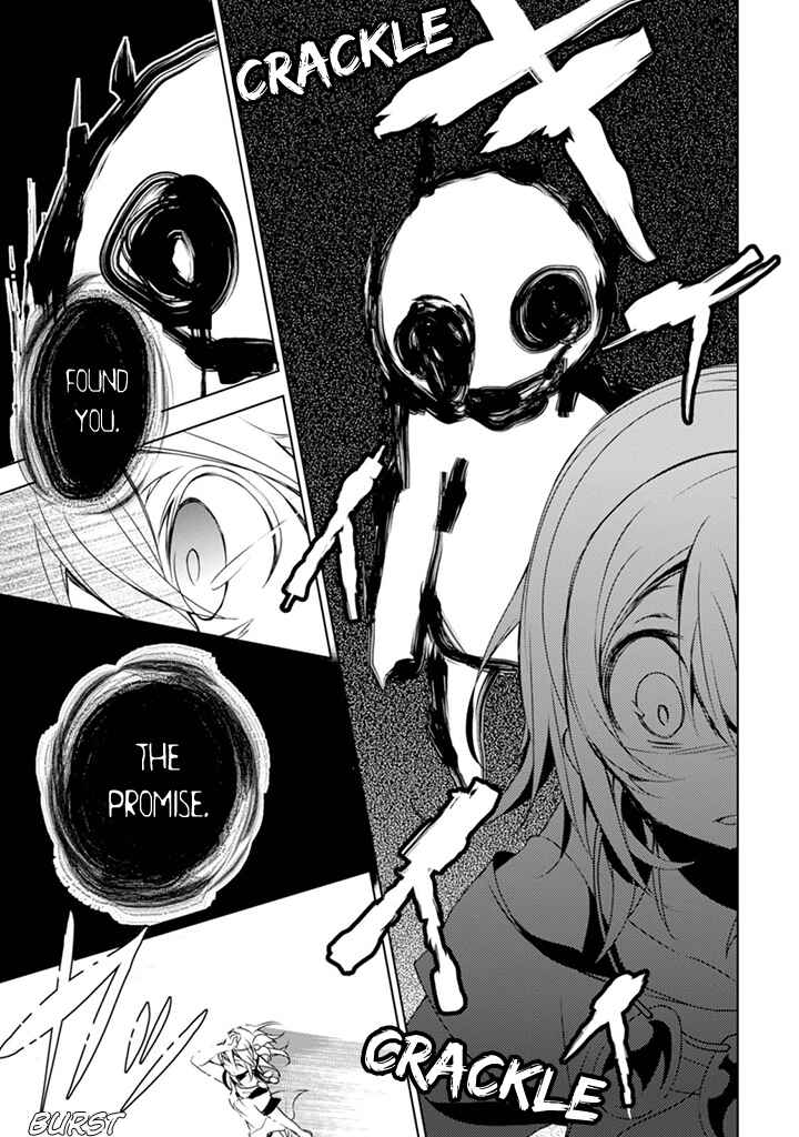 Page 24 Chapter 3 Kirisame ga Furu Mori
