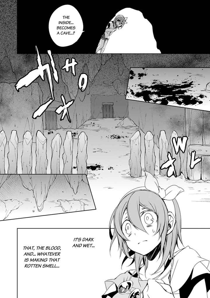 Page 27 Chapter 3 Kirisame ga Furu Mori
