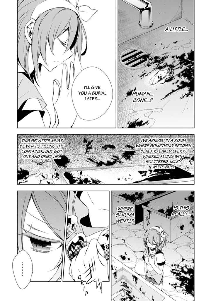Page 29 Chapter 3 Kirisame ga Furu Mori