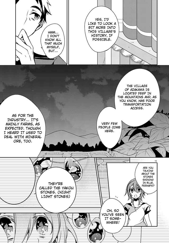Page 15 Chapter 2 Kirisame ga Furu Mori