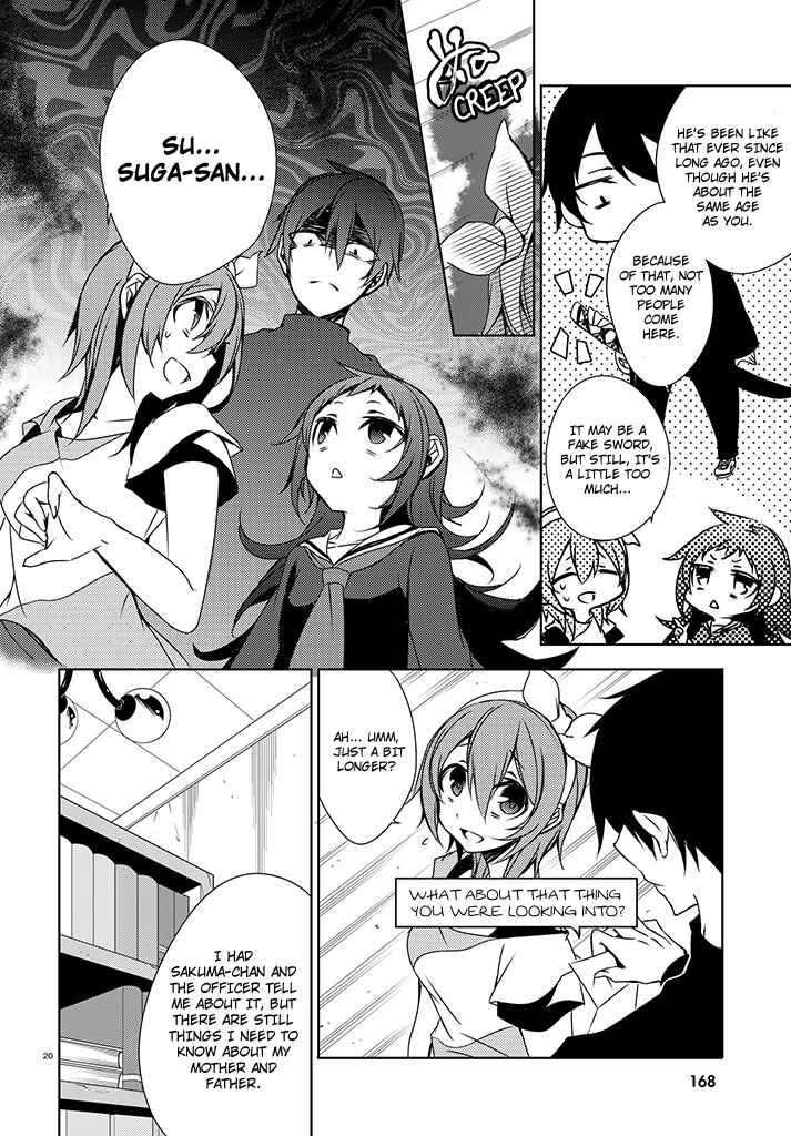 Page 20 Chapter 2 Kirisame ga Furu Mori