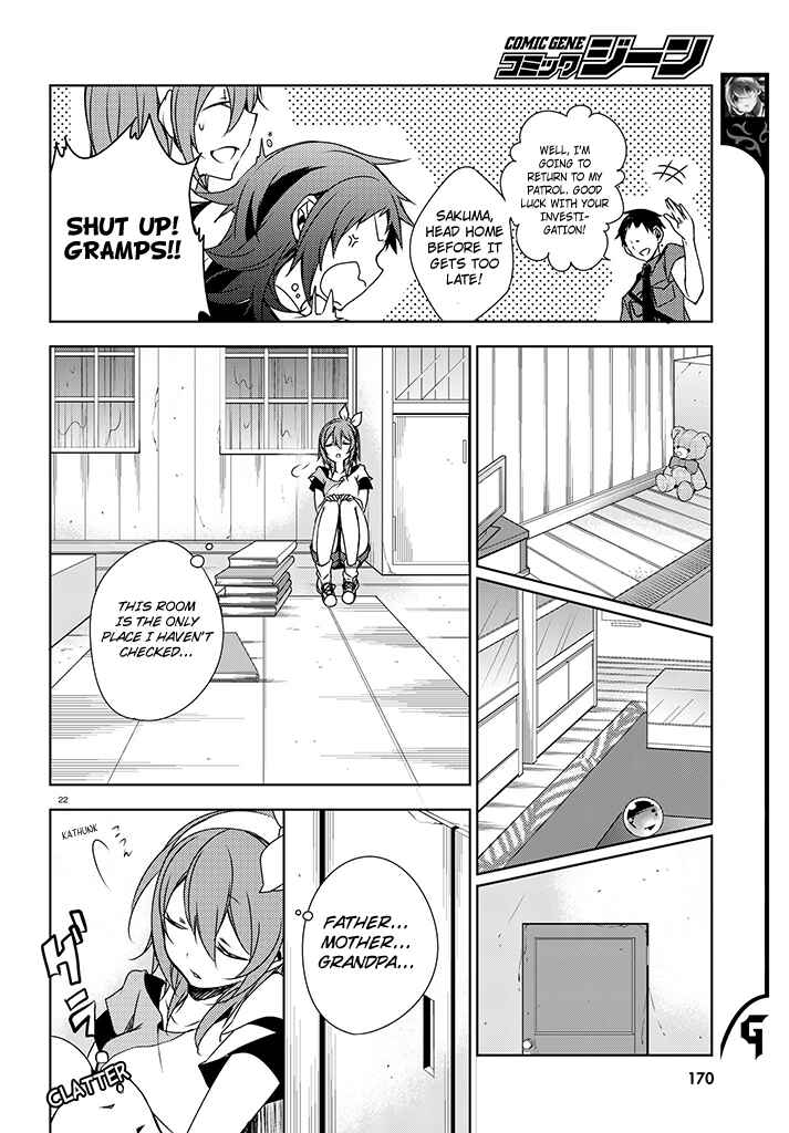 Page 22 Chapter 2 Kirisame ga Furu Mori