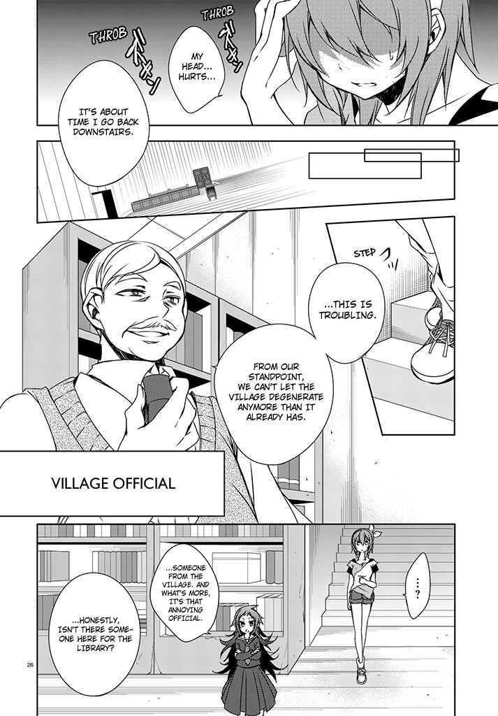 Page 26 Chapter 2 Kirisame ga Furu Mori