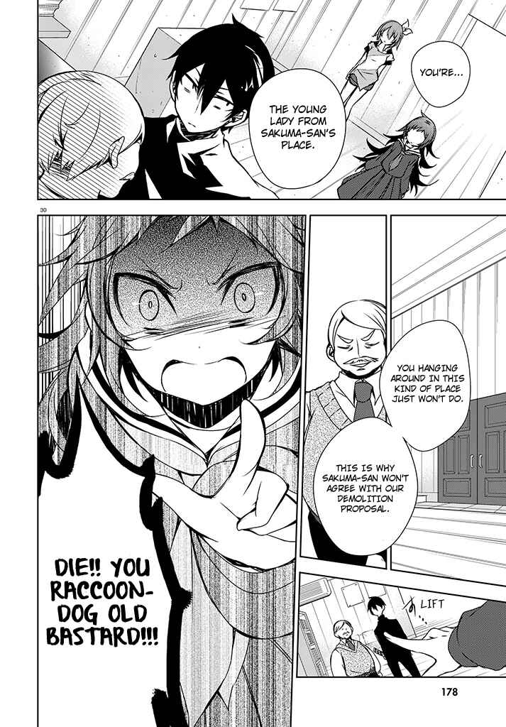 Page 30 Chapter 2 Kirisame ga Furu Mori