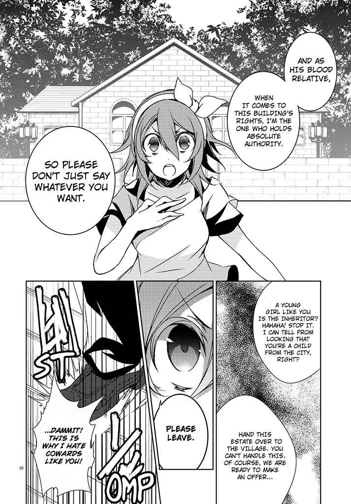 Page 32 Chapter 2 Kirisame ga Furu Mori