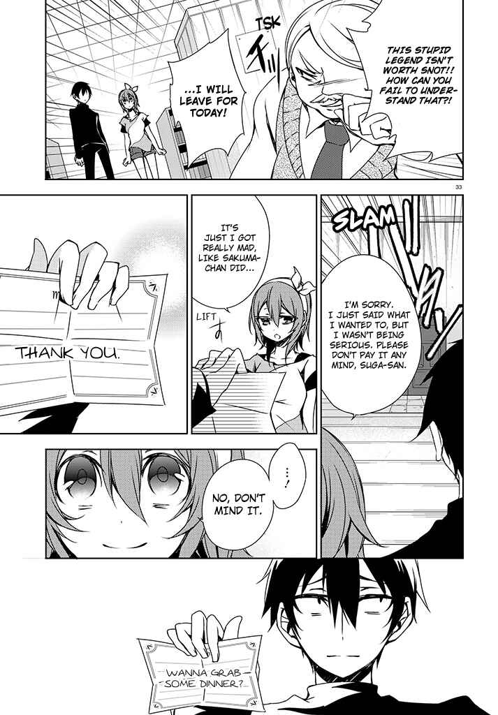 Page 33 Chapter 2 Kirisame ga Furu Mori