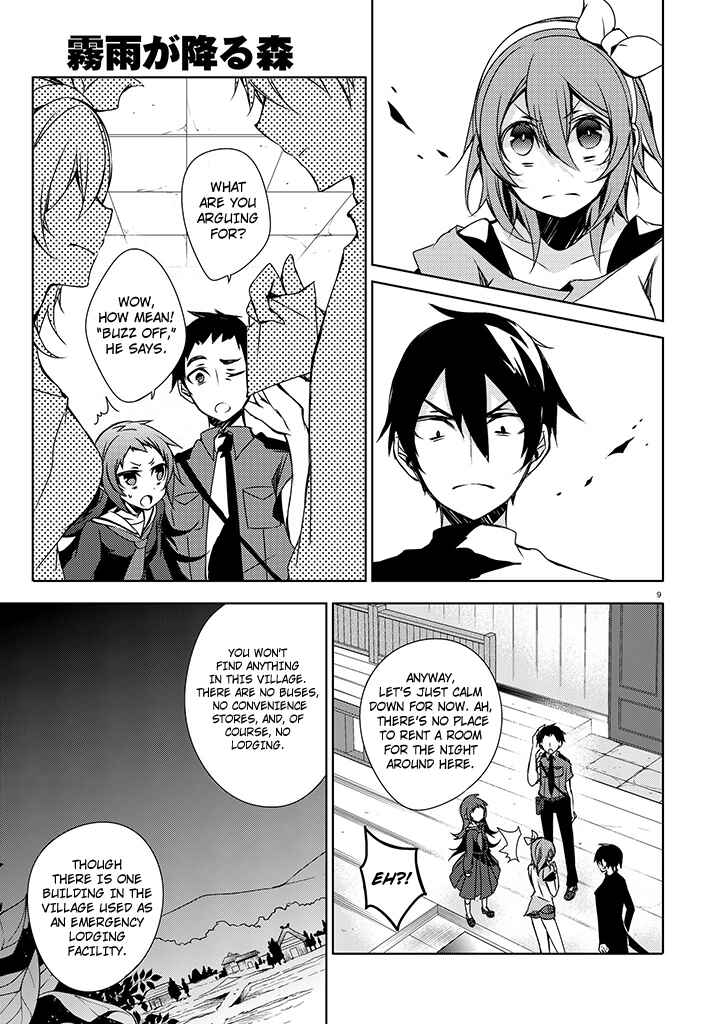 Page 9 Chapter 2 Kirisame ga Furu Mori