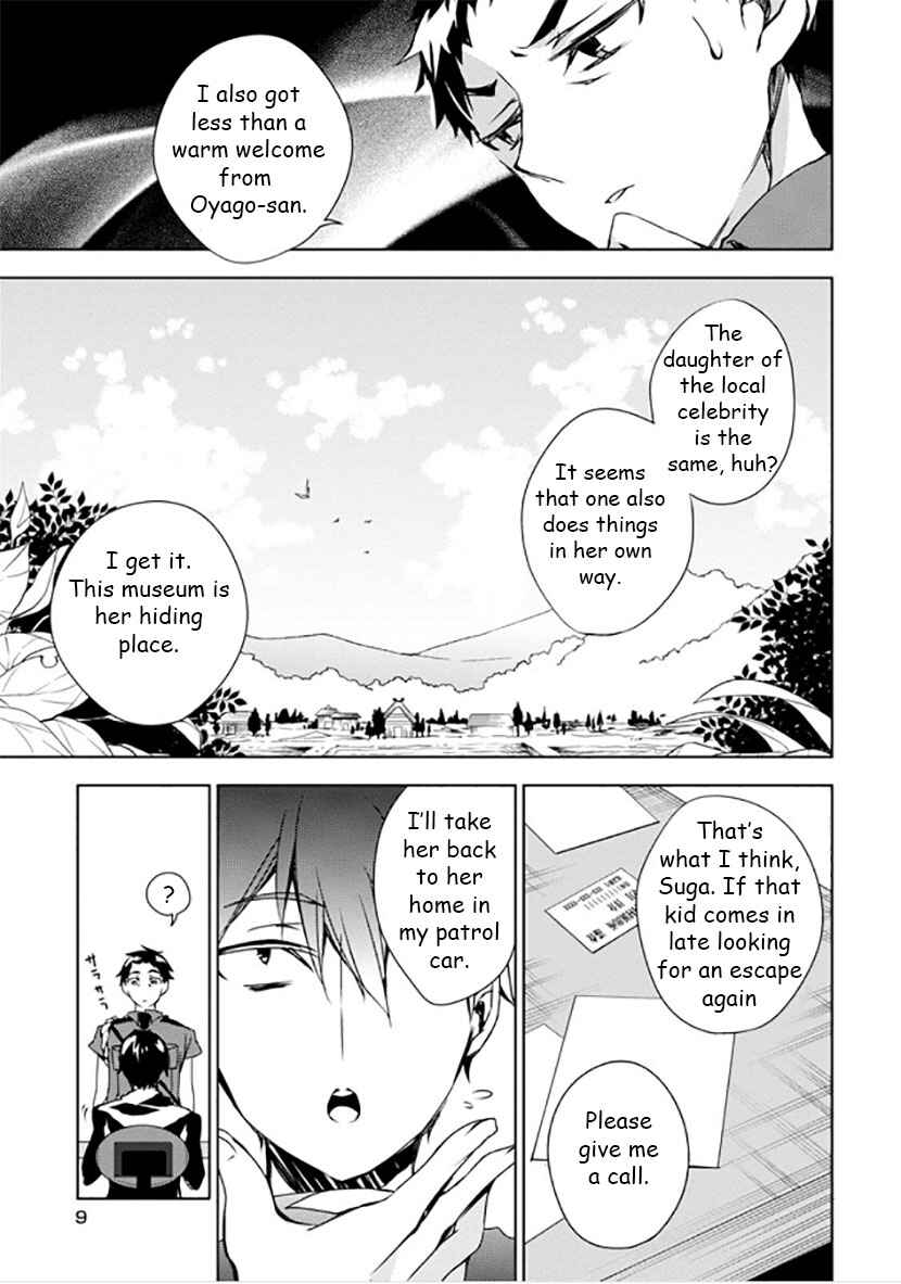 Page 10 Chapter 9 Kirisame ga Furu Mori