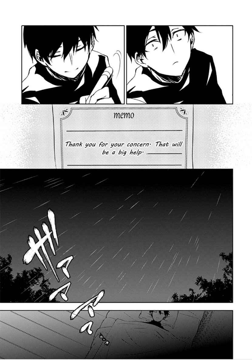 Page 12 Chapter 9 Kirisame ga Furu Mori
