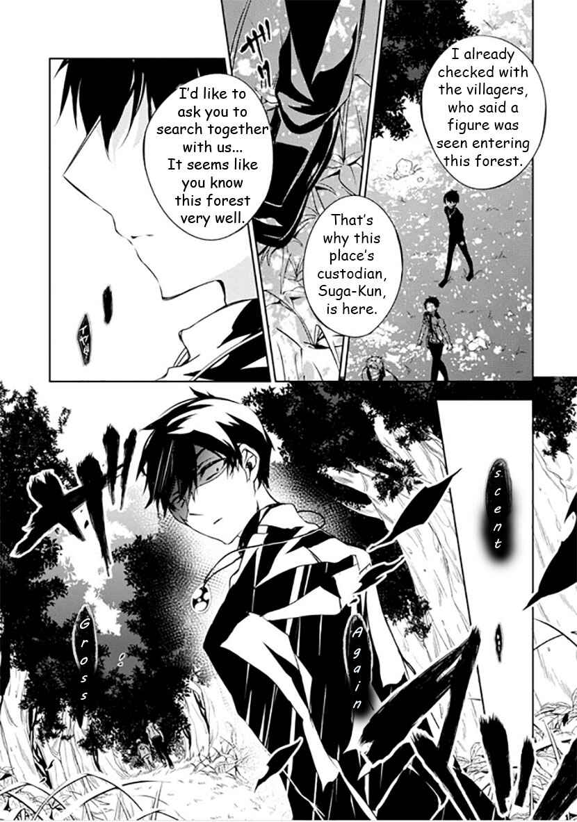 Page 18 Chapter 9 Kirisame ga Furu Mori