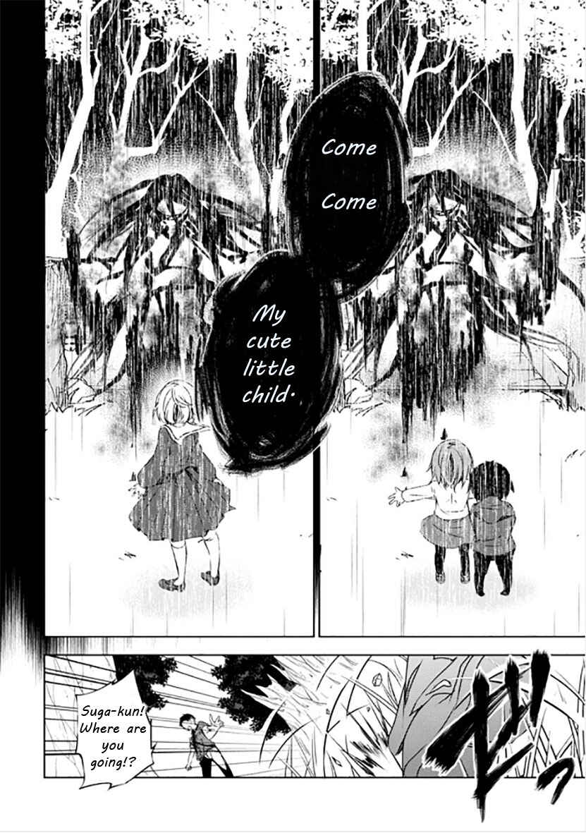 Page 23 Chapter 9 Kirisame ga Furu Mori