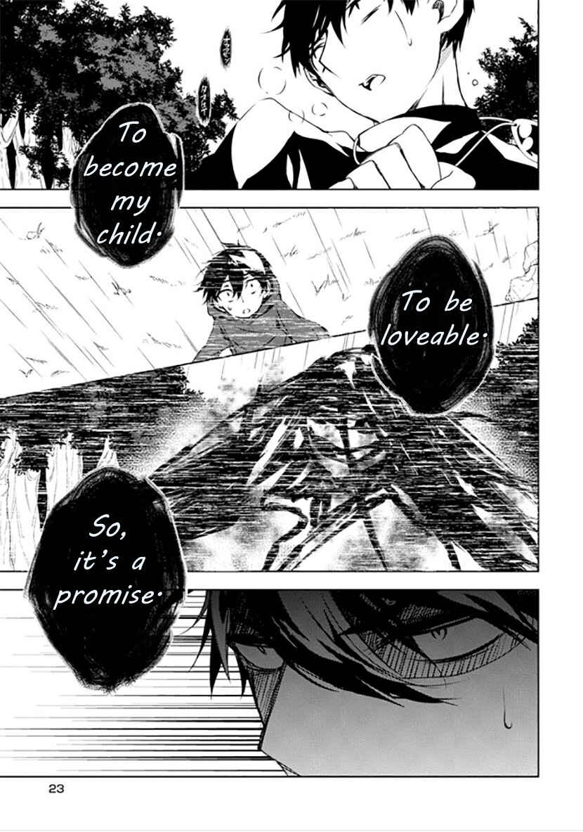 Page 24 Chapter 9 Kirisame ga Furu Mori