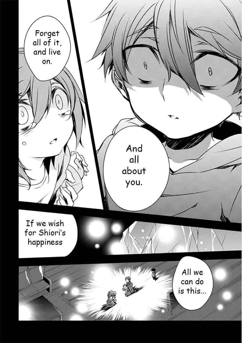 Page 27 Chapter 9 Kirisame ga Furu Mori