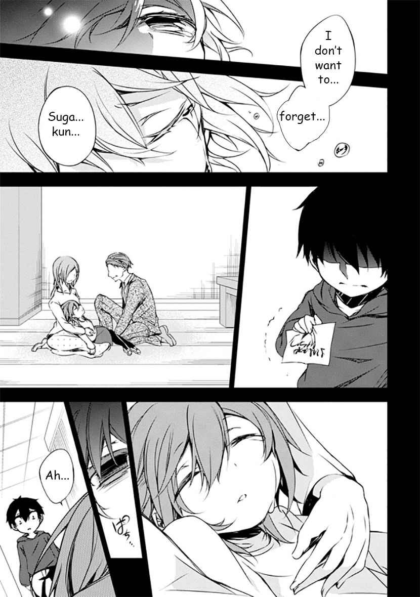 Page 28 Chapter 9 Kirisame ga Furu Mori