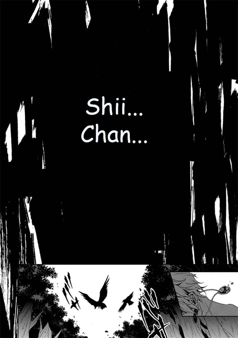 Page 32 Chapter 9 Kirisame ga Furu Mori