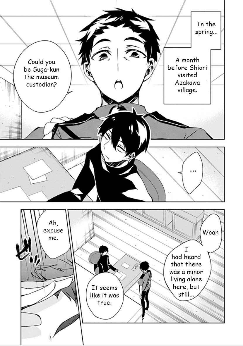Page 4 Chapter 9 Kirisame ga Furu Mori