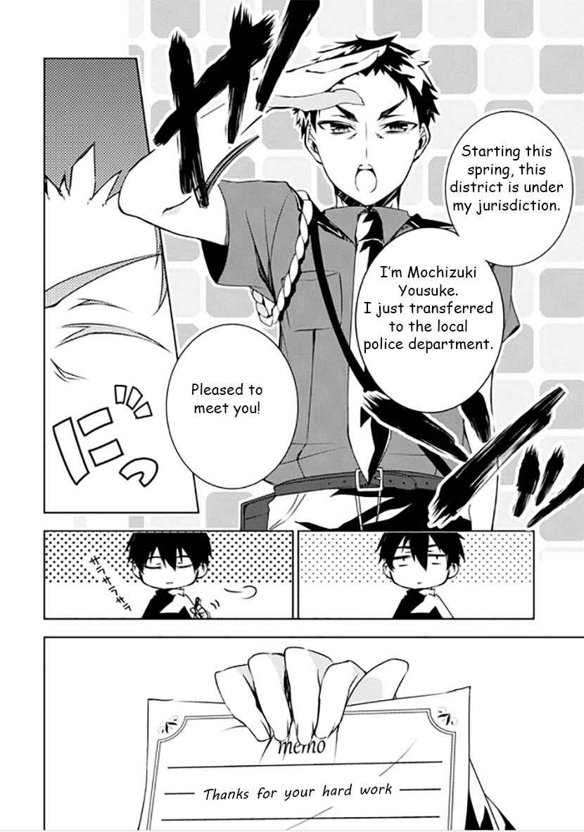 Page 5 Chapter 9 Kirisame ga Furu Mori
