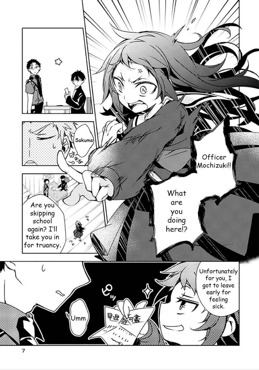 Page 8 Chapter 9 Kirisame ga Furu Mori