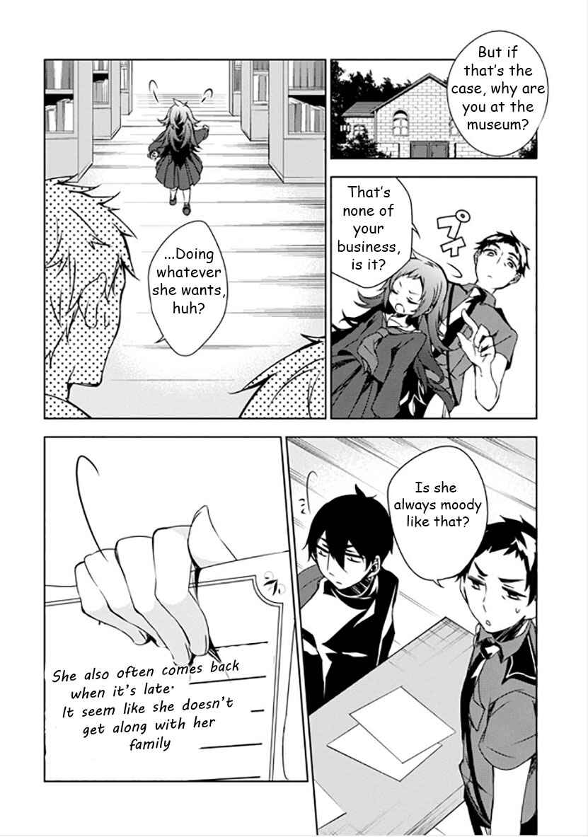 Page 9 Chapter 9 Kirisame ga Furu Mori