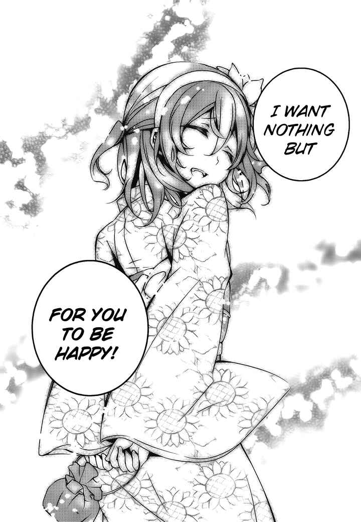 Page 11 Chapter 17 Kirisame ga Furu Mori