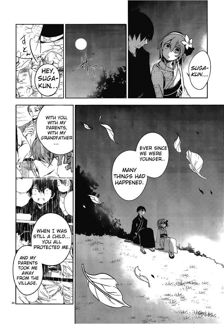 Page 20 Chapter 17 Kirisame ga Furu Mori