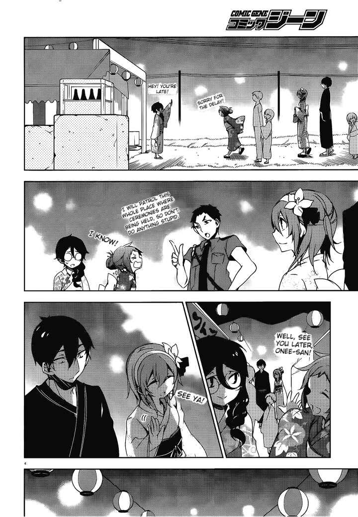 Page 5 Chapter 17 Kirisame ga Furu Mori
