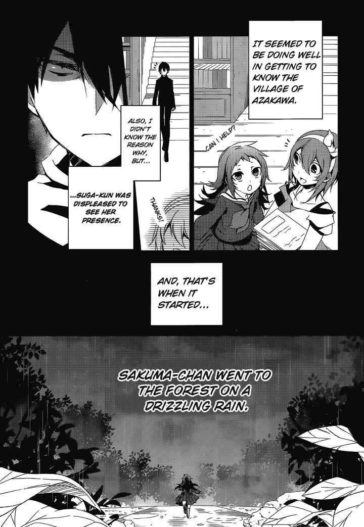 Page 13 Chapter 13 Kirisame ga Furu Mori