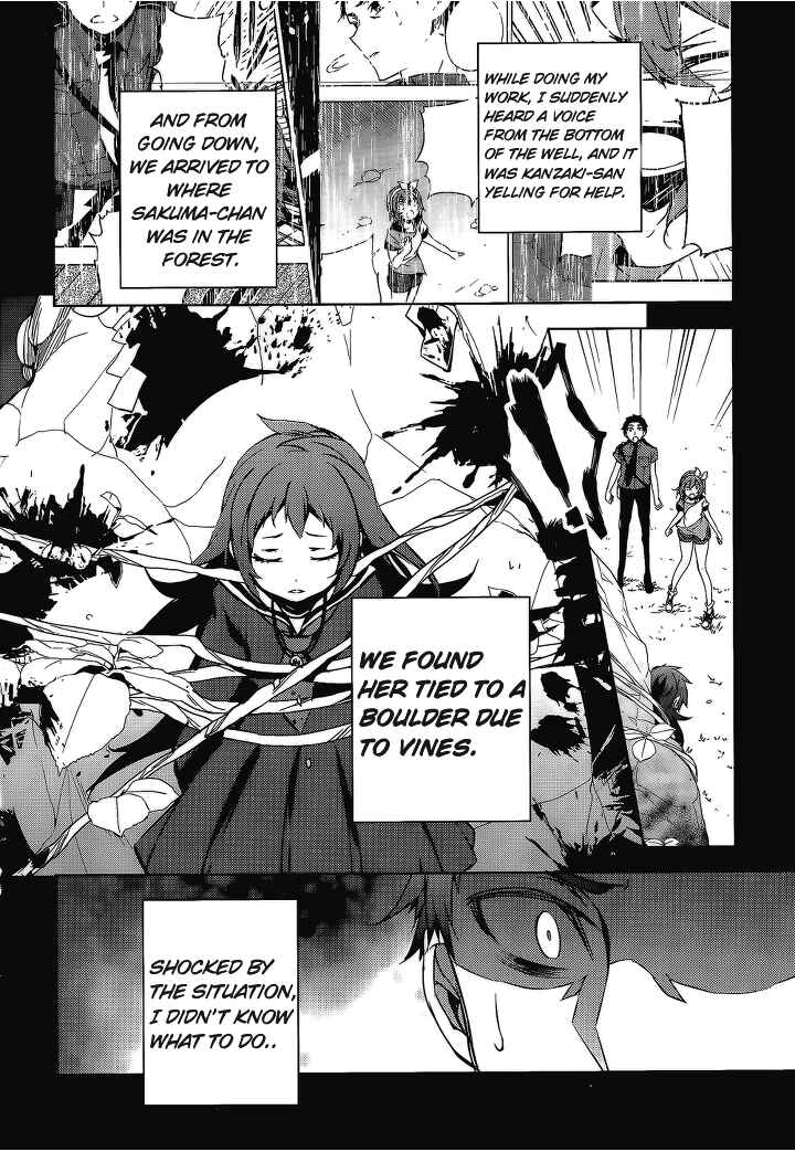 Page 15 Chapter 13 Kirisame ga Furu Mori