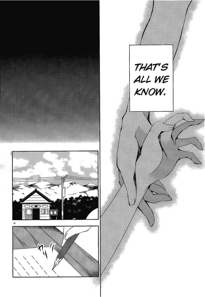 Page 19 Chapter 13 Kirisame ga Furu Mori