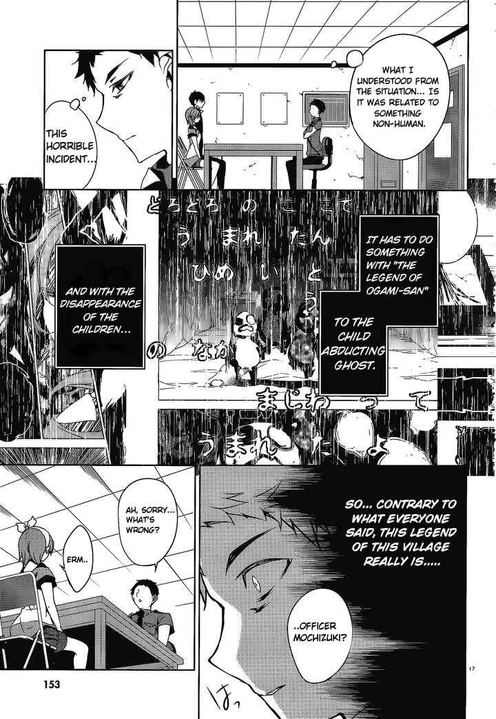 Page 20 Chapter 13 Kirisame ga Furu Mori