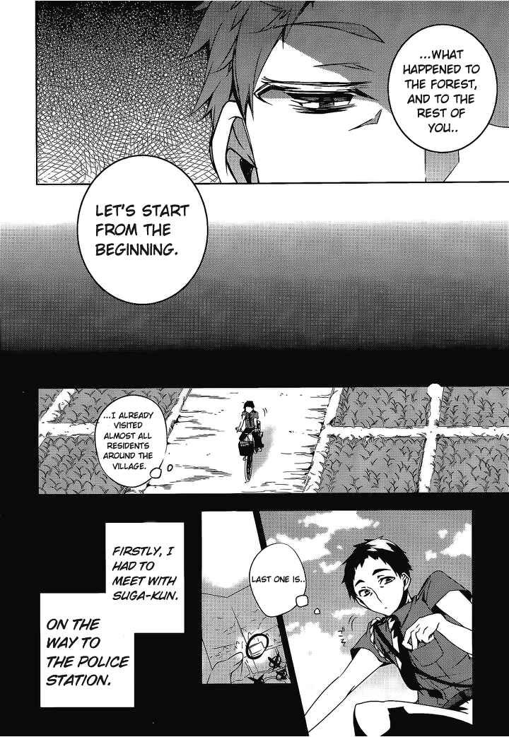 Page 7 Chapter 13 Kirisame ga Furu Mori