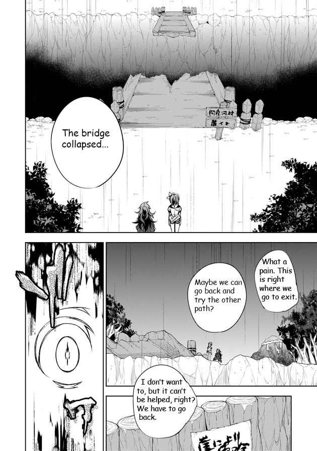 Page 13 Chapter 5 Kirisame ga Furu Mori