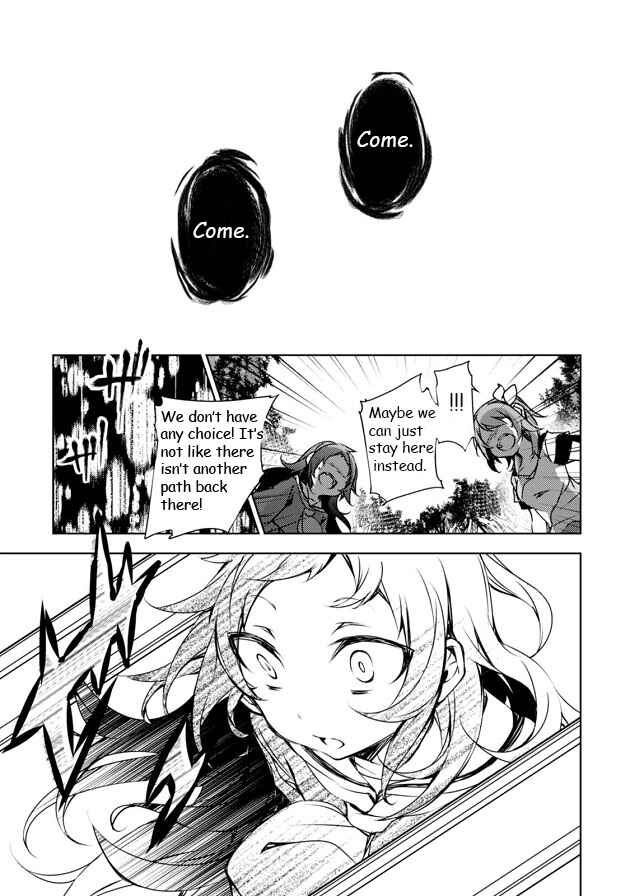 Page 14 Chapter 5 Kirisame ga Furu Mori